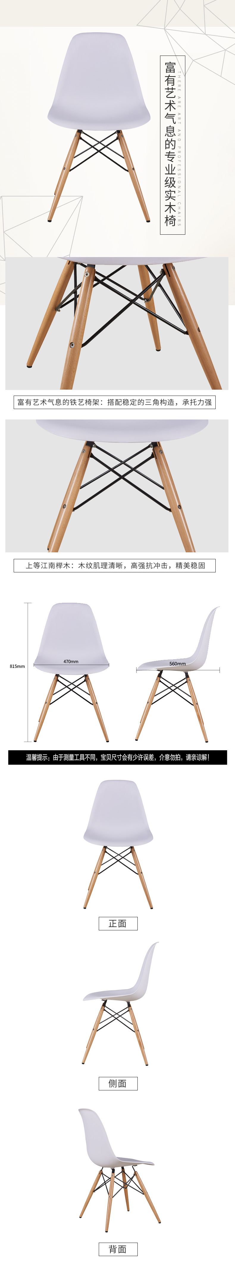 恒盛平台木椅