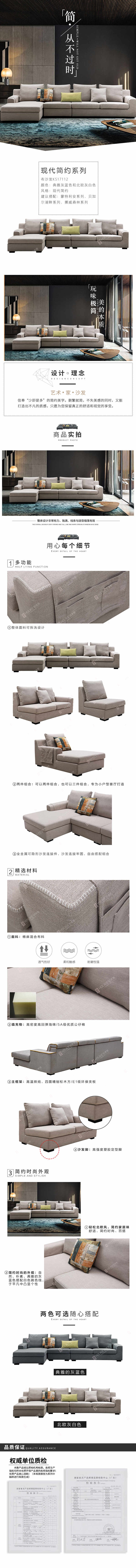 恒盛平台布沙发