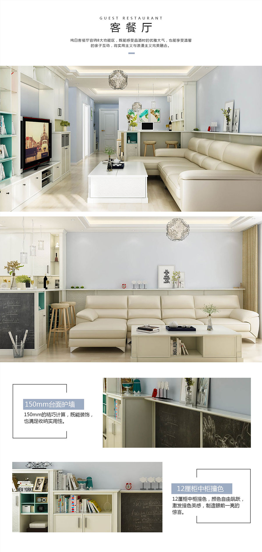 阿尔卑斯恒盛平台全屋定制