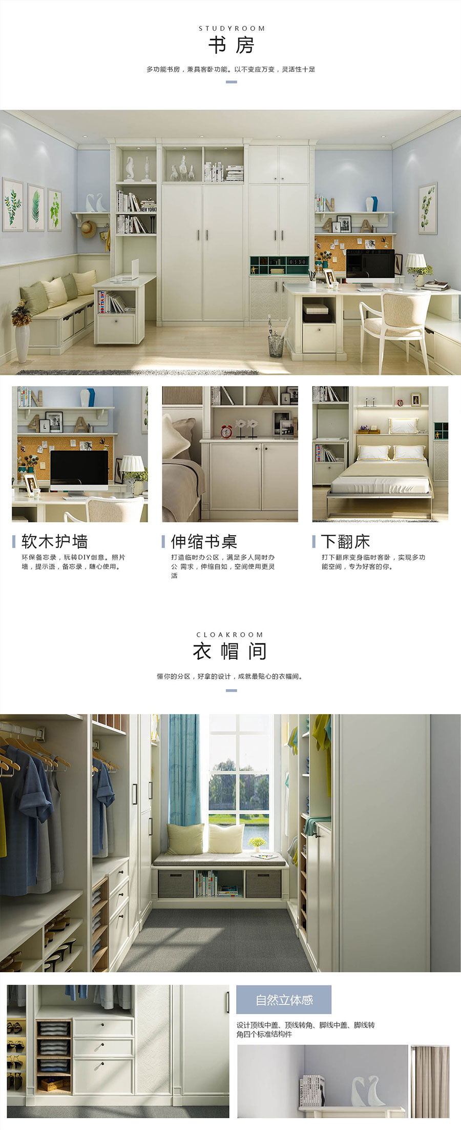 阿尔卑斯恒盛平台衣帽间