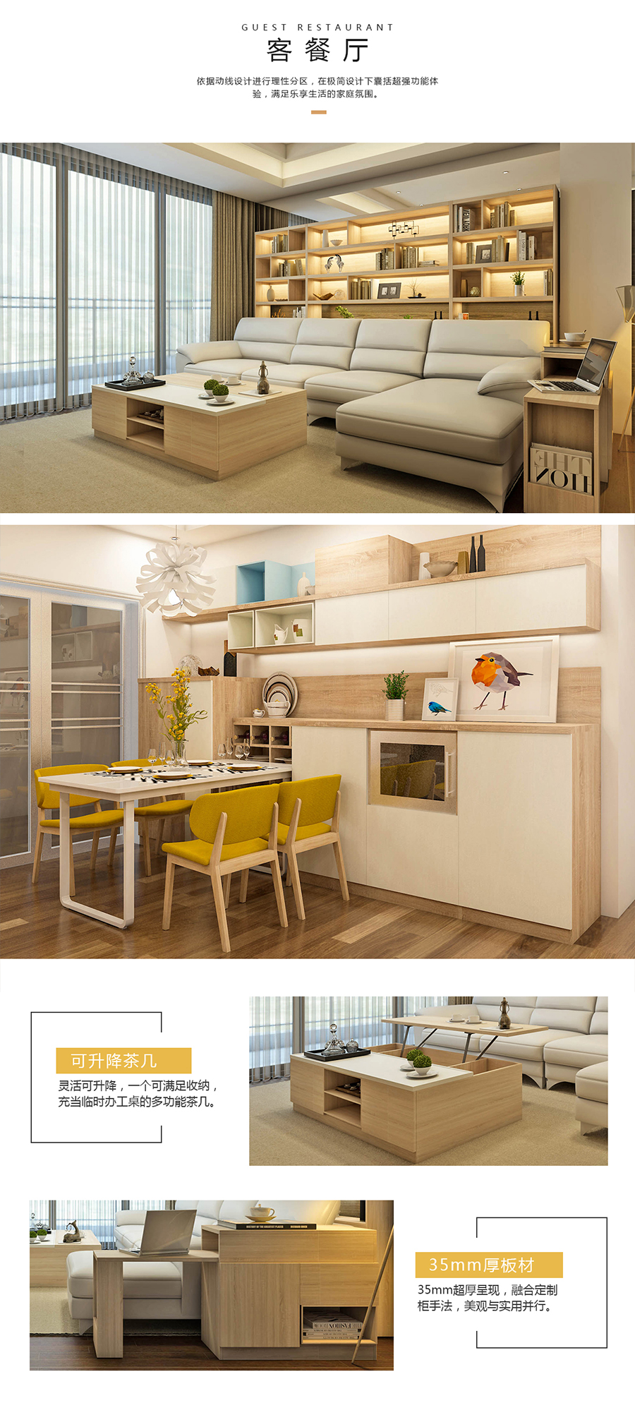 贝加尔湖恒盛平台客餐厅