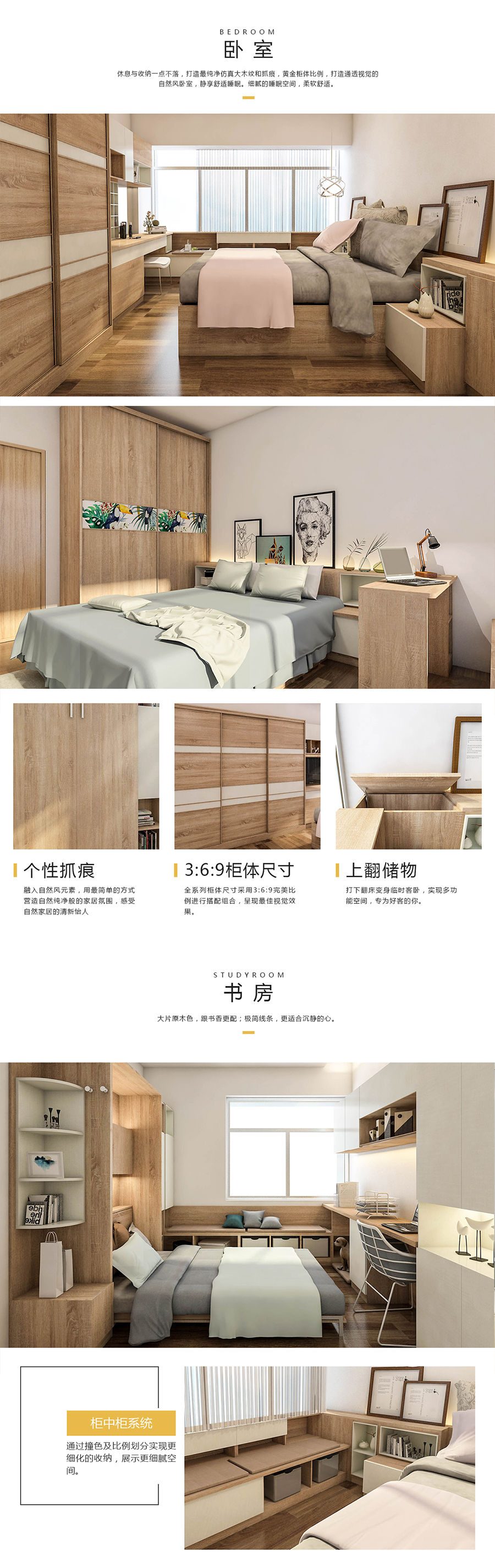 贝加尔湖恒盛平台卧室