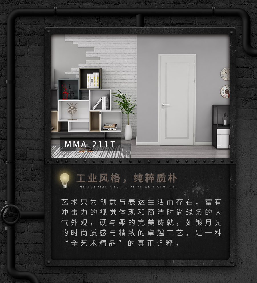 费城故事恒盛平台全屋定制