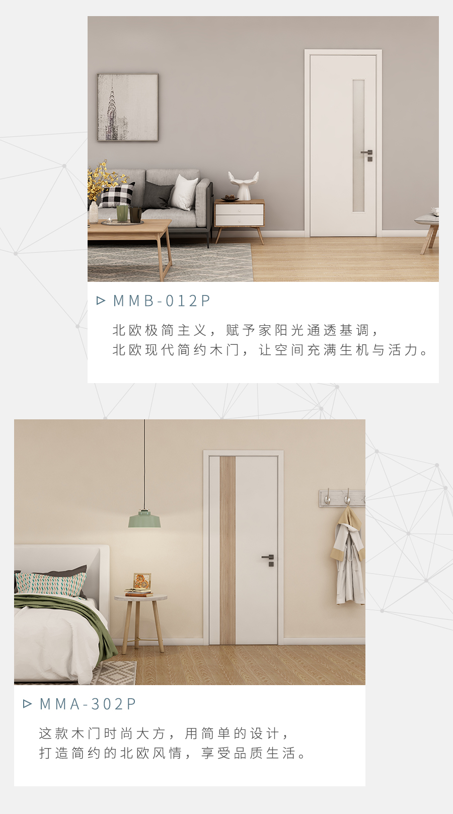 极简恒盛平台定制家具