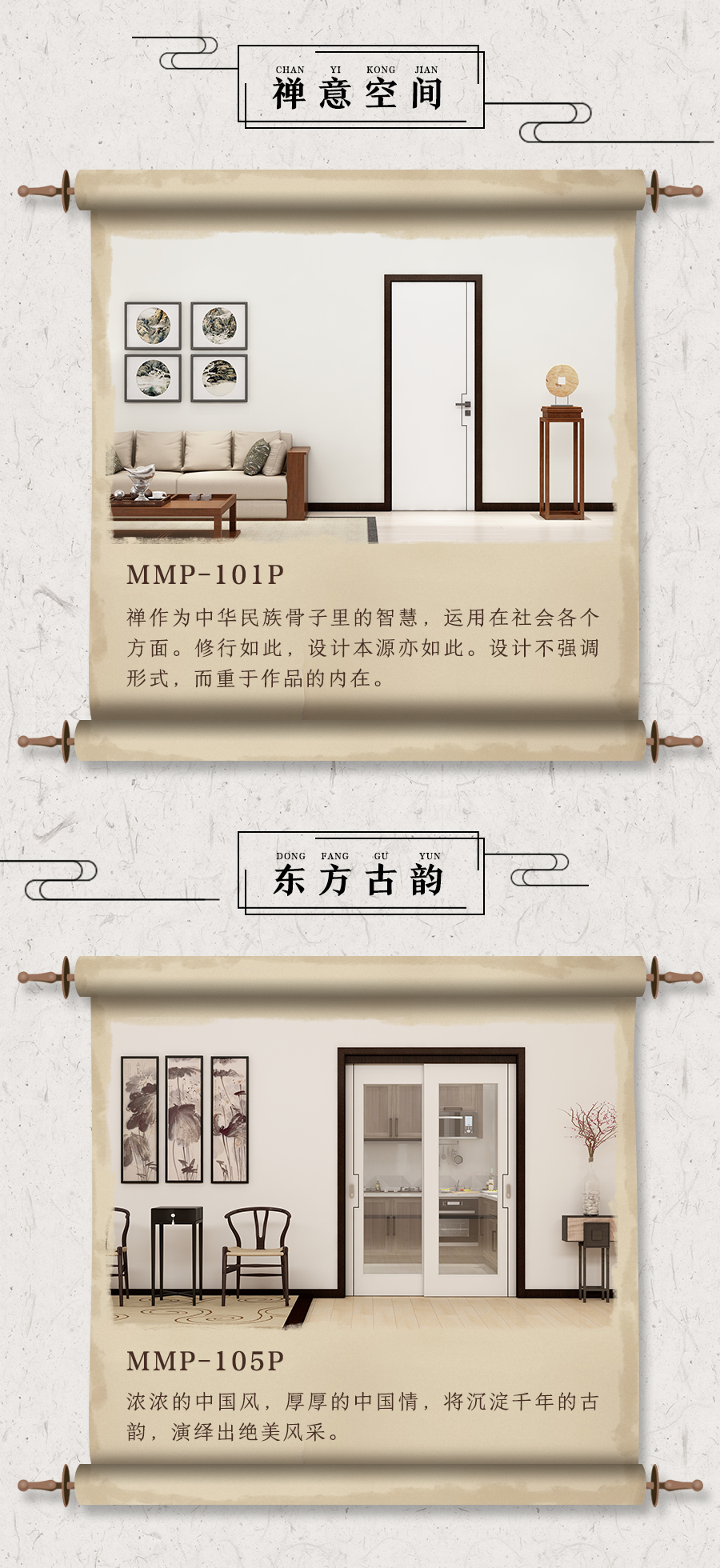 兰亭恒盛平台全屋定制