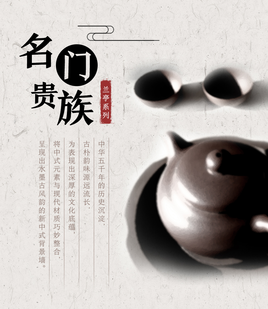 兰亭恒盛平台全屋定制