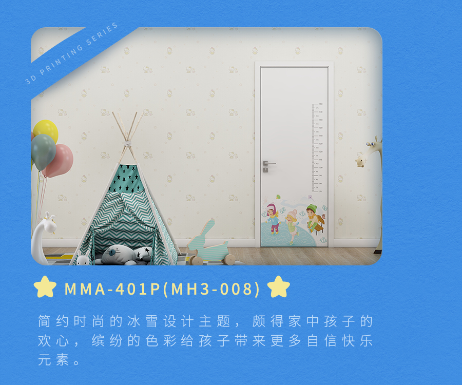 3D打印恒盛平台定制家具