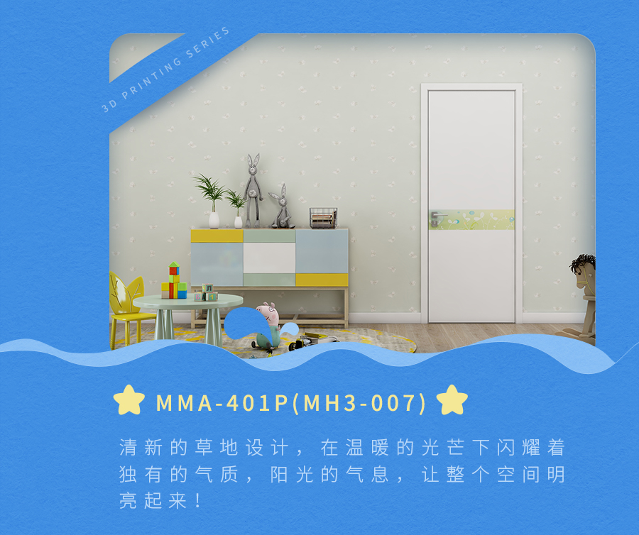 3D打印恒盛平台定制家具