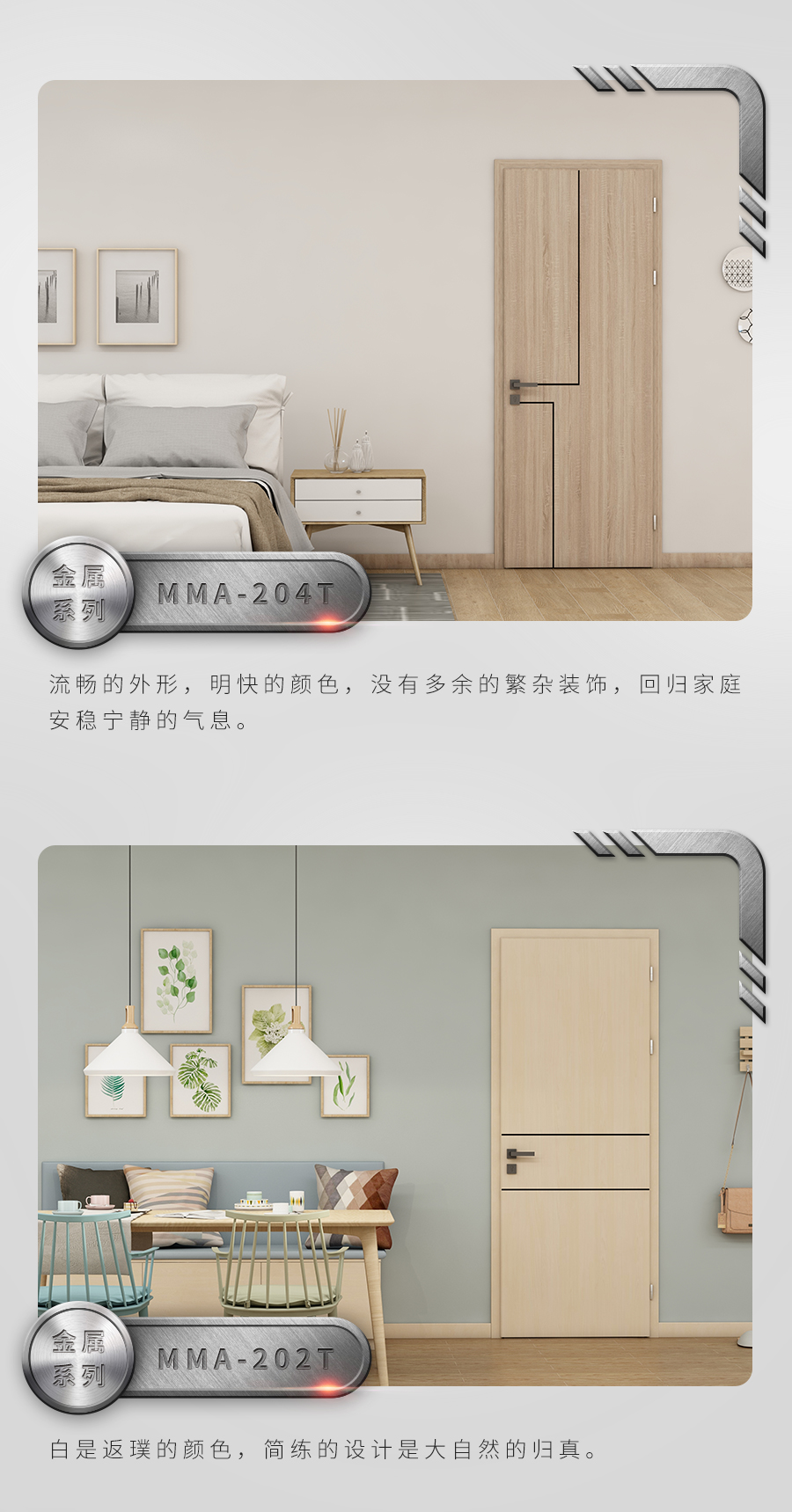 金属恒盛平台定制家具
