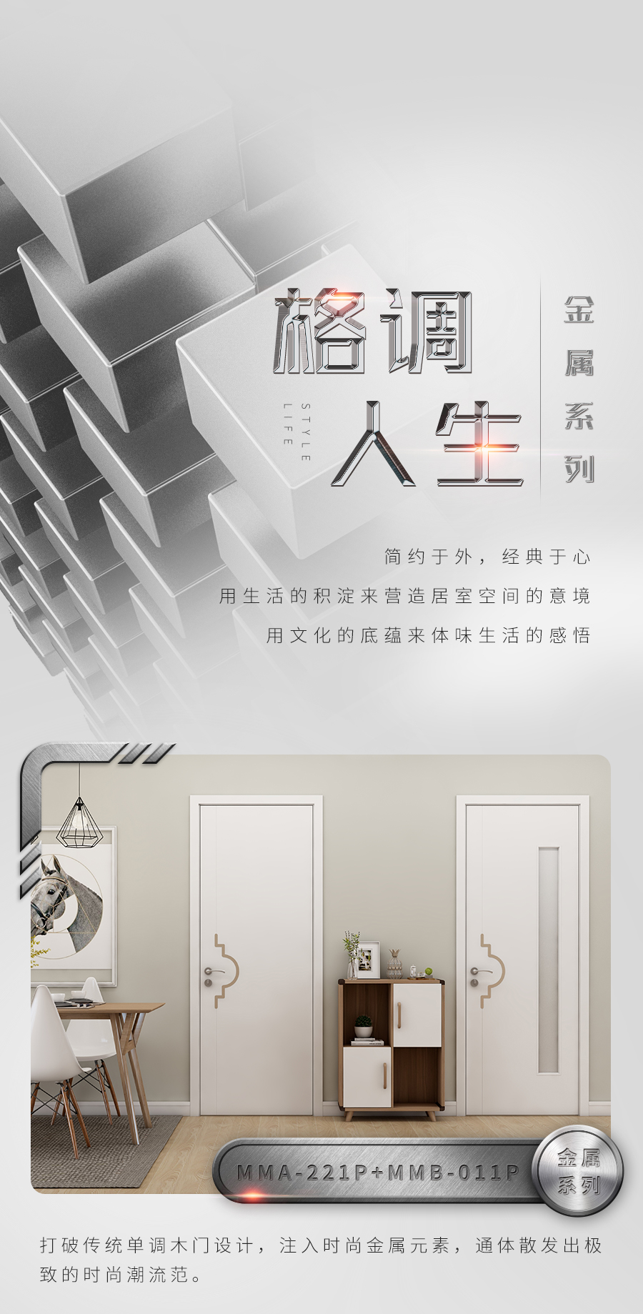 金属恒盛平台定制家具