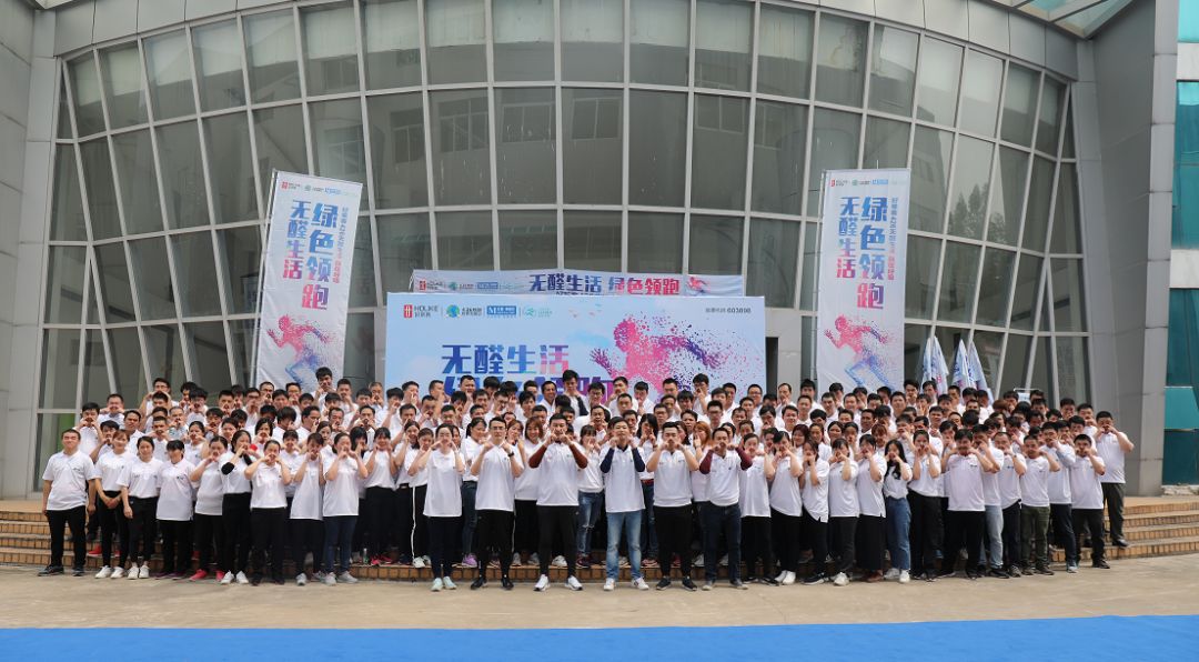 绿色接力！恒盛平台携手红星美凯龙，开启全国健康跑！