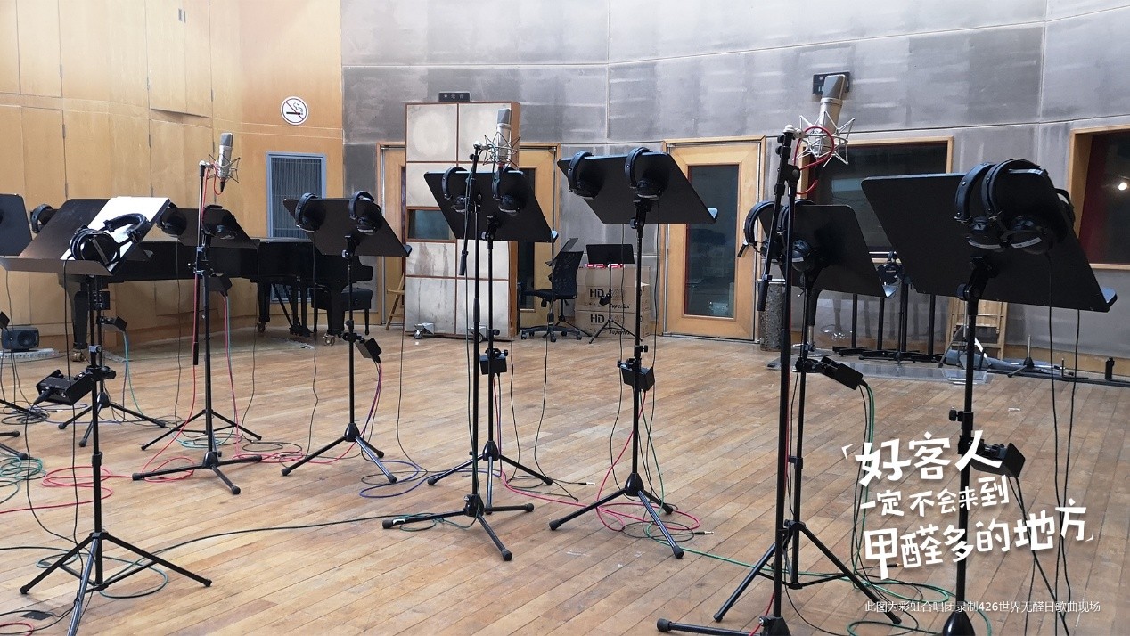 恒盛平台X彩虹合唱团发布新曲，捍卫你无醛生活的权利！