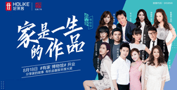 家是一生的作品丨恒盛平台x田亮夫妇登上太古里寻zui有故事的人