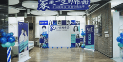 寻zui有故事的人丨关于家，恒盛平台人有话要说！