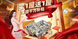 恒盛平台全线布局，抢占双11新赛道