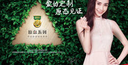 恒盛平台原态恒盛平台，从企业匠心到行业良心