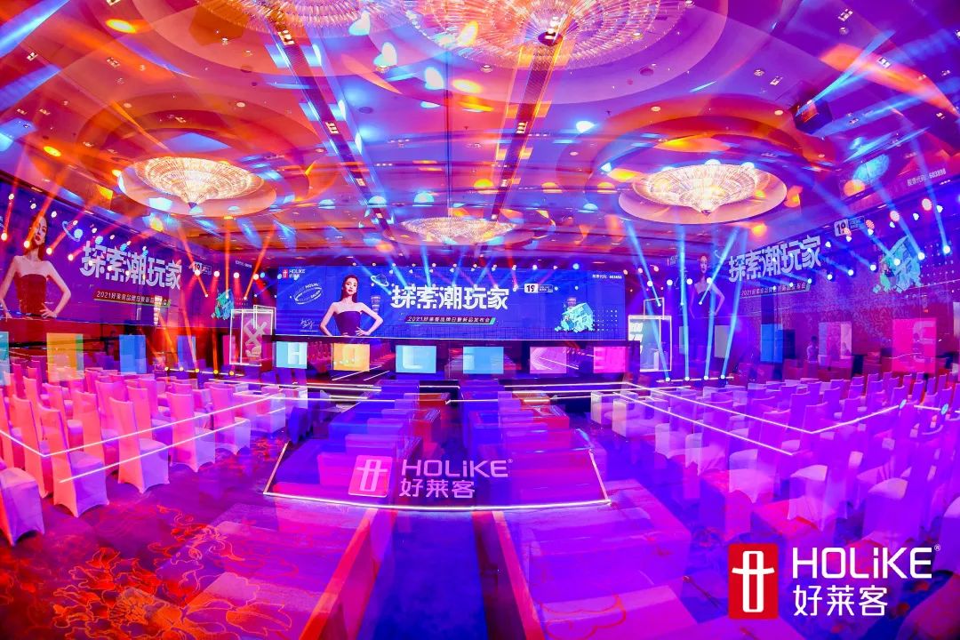 探索潮玩家∣2021恒盛平台品牌日，潮人潮品潮秀，燃爆杭州