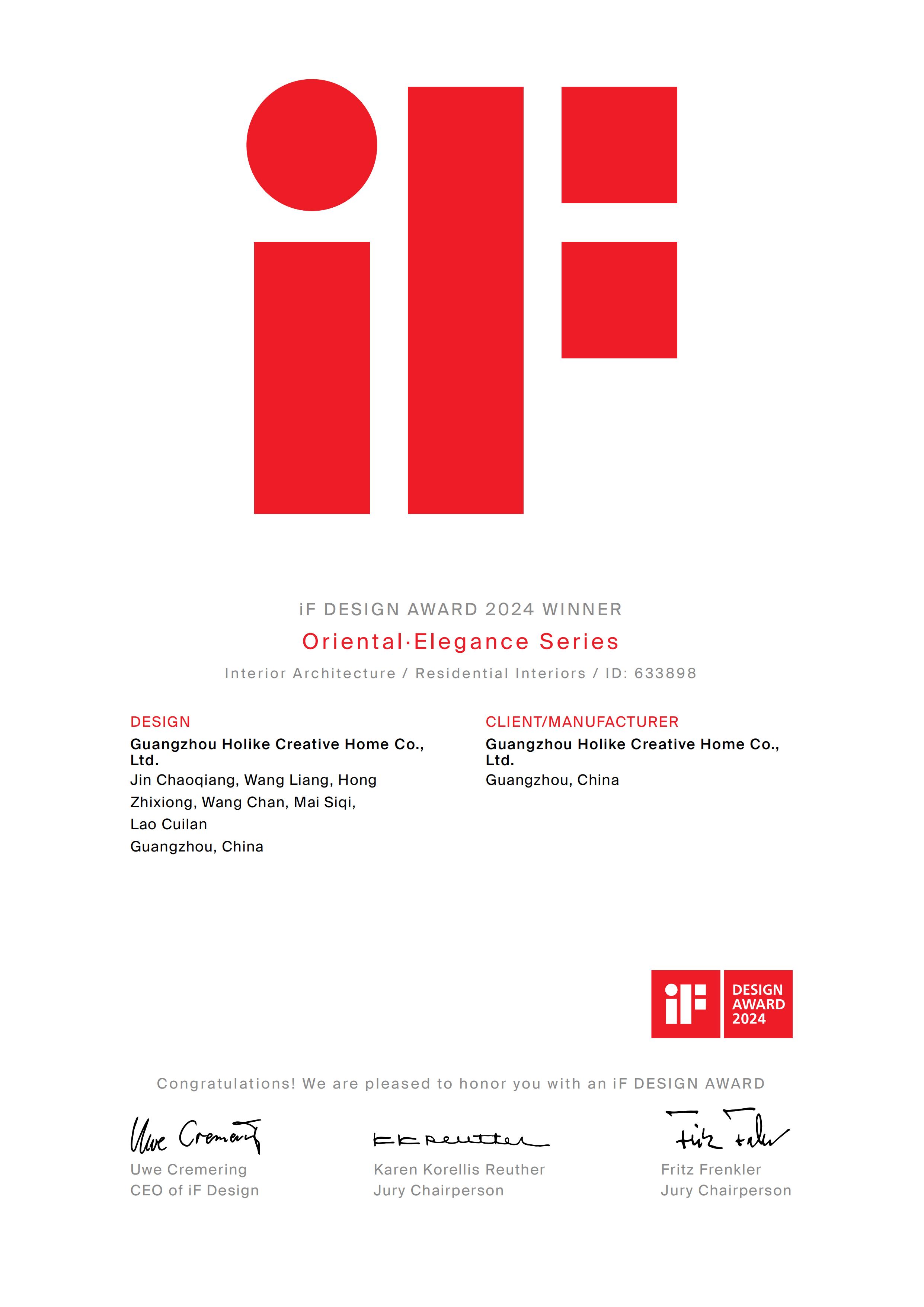 iF DESIGN AWARD 2024 WINNER  Oriental Elegance Series  “东方·青伊耀世平台”