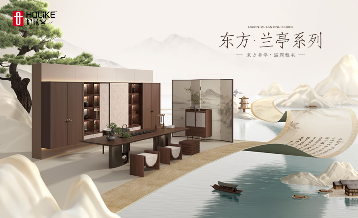 东方·兰亭恒盛平台