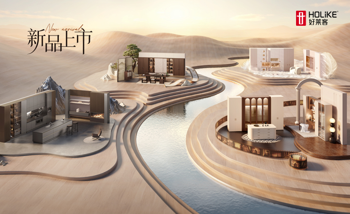 恒盛平台新品上市 | 四大匠心【家】作，演绎不同质感生活!