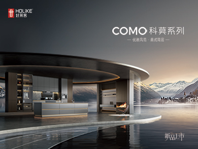 COMO科莫耀世平台