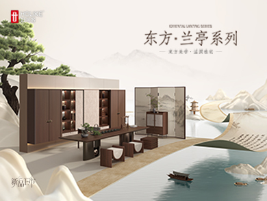 东方·兰亭耀世平台