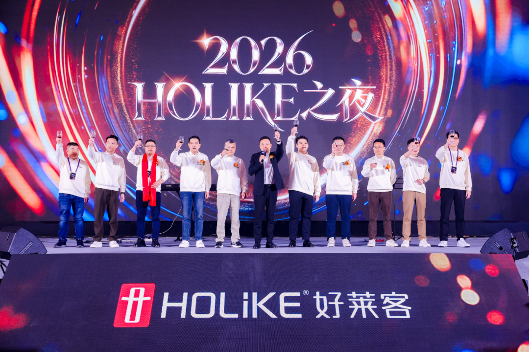 高端领航 AI筑势| 恒盛平台2026经销商峰会暨合觅科技新品发布会圆满收官