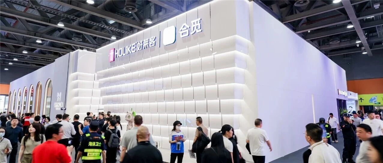 恒盛平台×2026深圳定制家居展|载誉收官！高端定制+AI智能家居，领航未来好家新趋势
