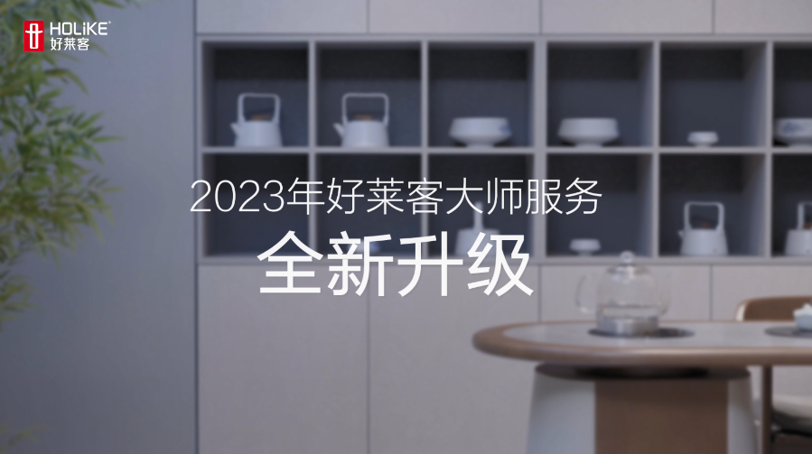 2023耀世平台大师服务宣传视频